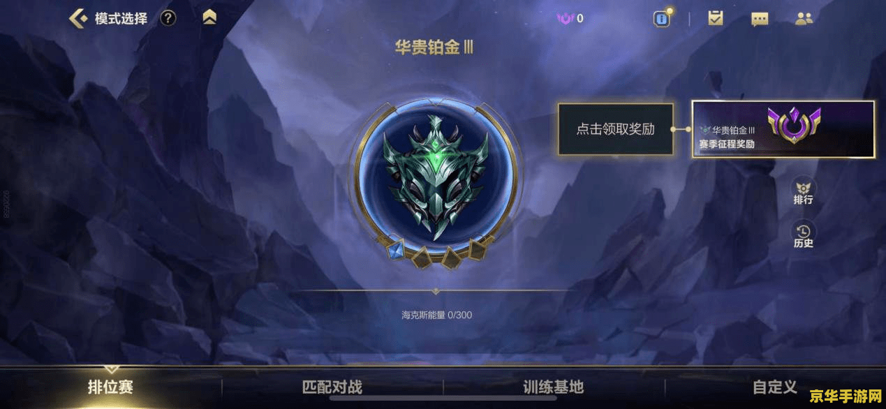 英雄联盟s4赛季是哪天开始的