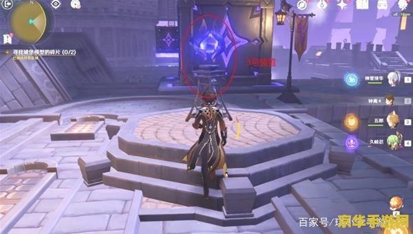 原神幽夜默示录其四修复道路