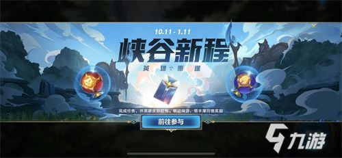 英雄联盟手游多会开始新赛季
