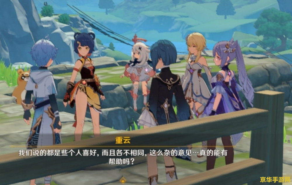 原神分别代表哪些国家