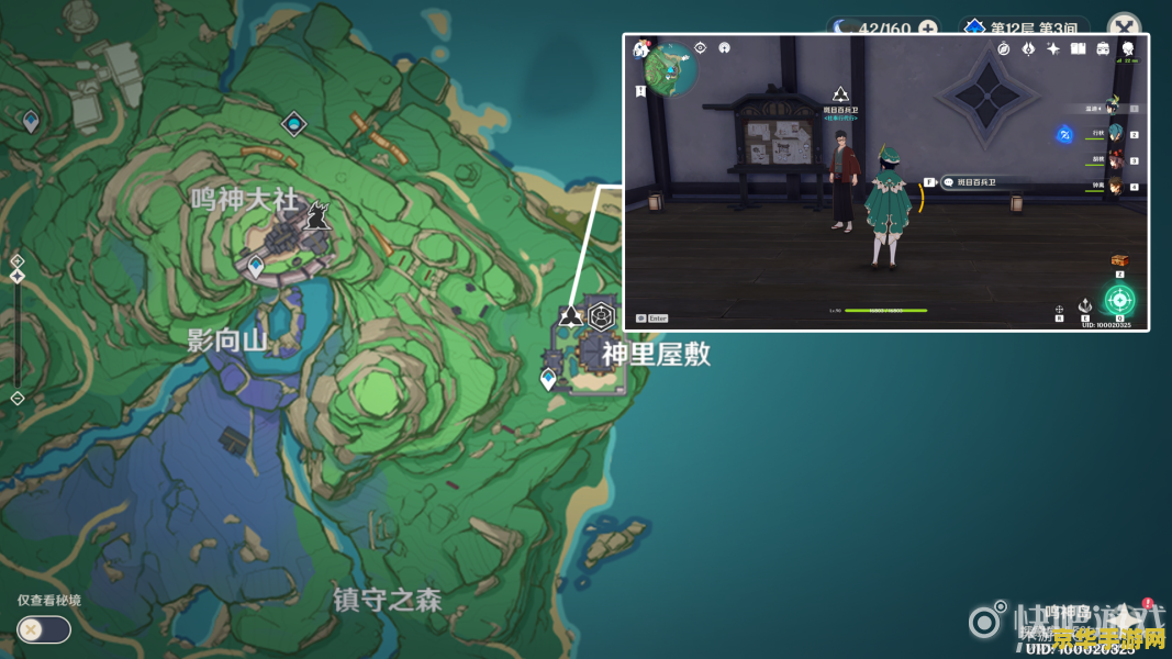 原神公主之匣获取方式