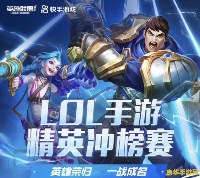英雄联盟s4几号上线