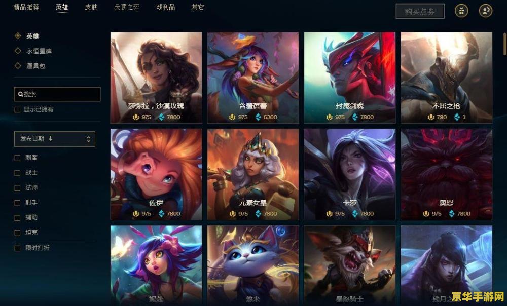 英雄联盟s4几号上线