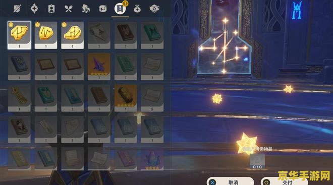 原神亘古的苍星攻略开门