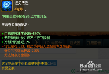 英雄联盟卢锡安装备端游