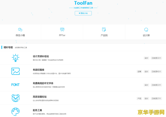 原神微信公众号