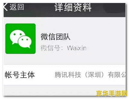 原神微信公众号