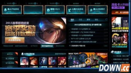 英雄联盟在哪里设置出装