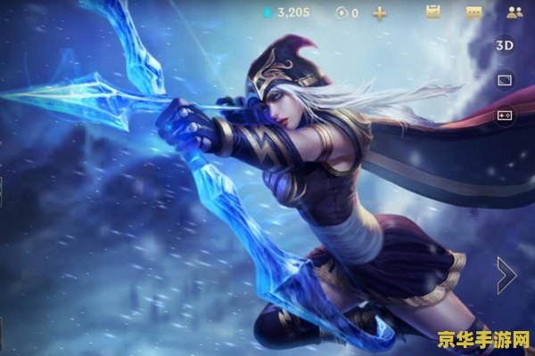 英雄联盟手游寒冰出装和天赋