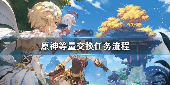 原神猎鹿人在哪里