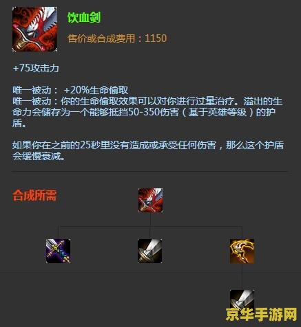 英雄联盟射手装备方案