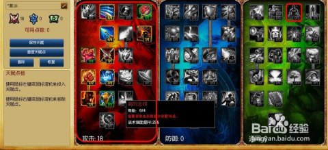 英雄联盟射手装备方案