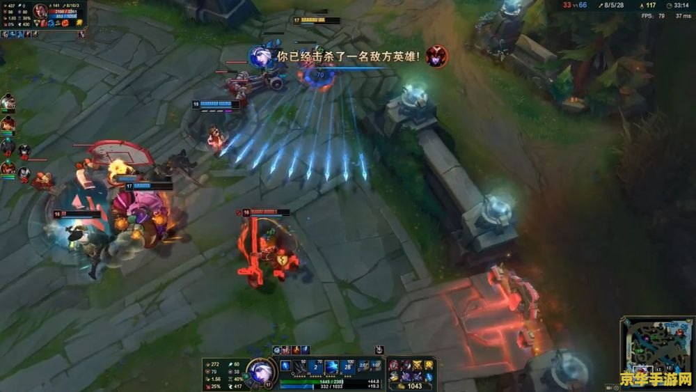 英雄联盟职业选手寒冰出装