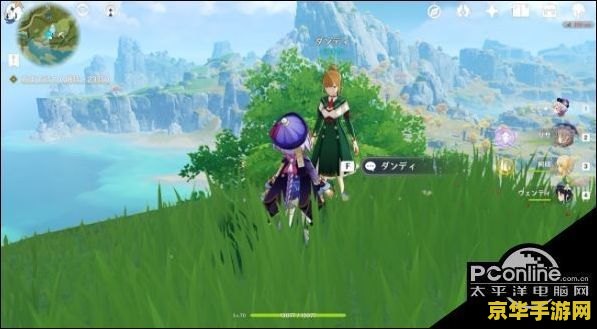 原神开箱子攻略