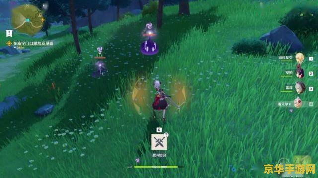 原神单机和联机哪个好