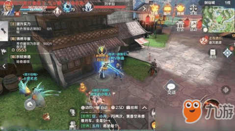 原神螭骨剑隐藏任务