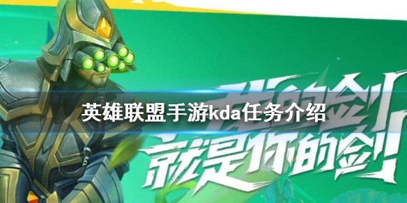 英雄联盟手游活动拼图图片