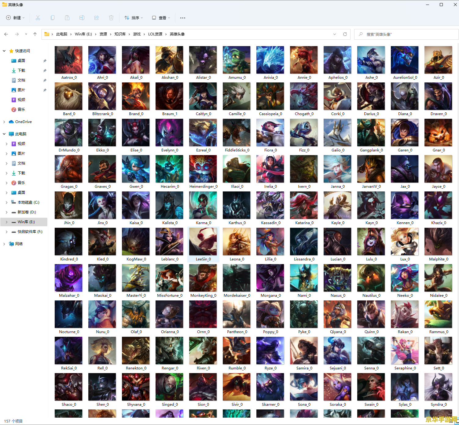 英雄联盟图片怎么拼