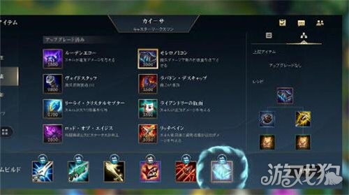 英雄联盟手游卡莎进化