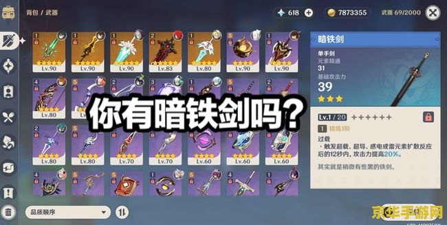 绿剑怎么获得原神