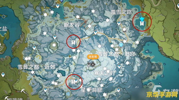 原神雪山三个匣子地图