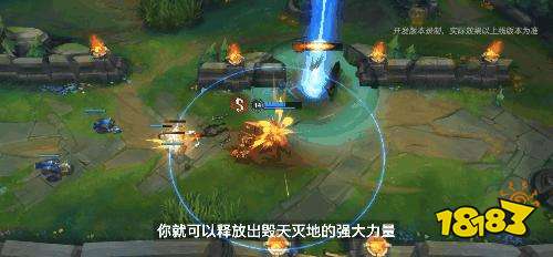 英雄联盟手游莎弥拉教学