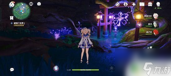 原神第二次破除结界