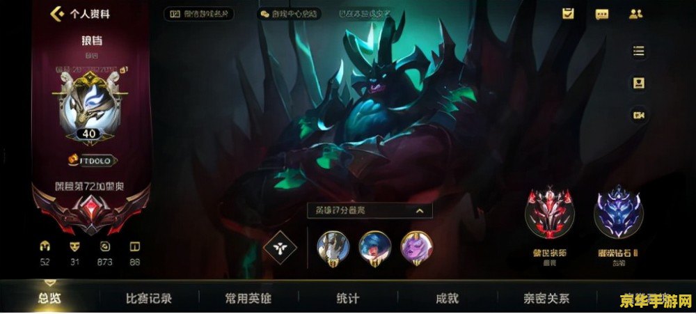 英雄联盟手游为什么摆烂严重