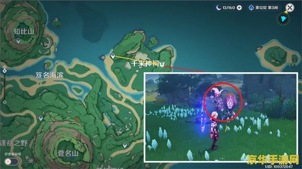 原神正版周边有哪些