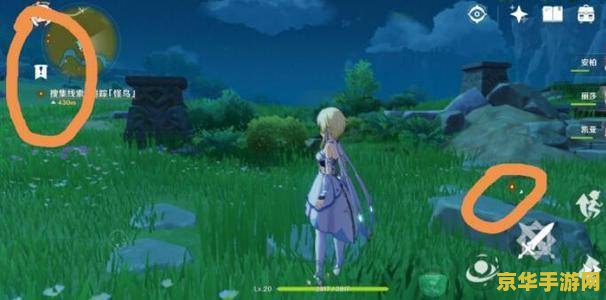 原神怎样获得风神瞳