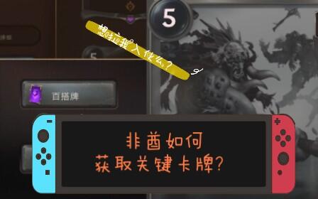 英雄联盟手游蛮王打野出装符文