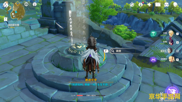 原神最后的遗迹攻略