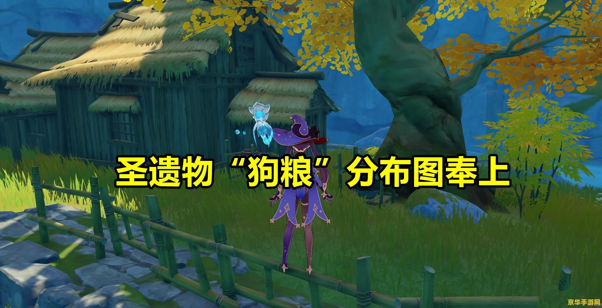 原神打怪经验怎么分