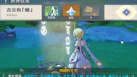 原神打怪经验怎么分