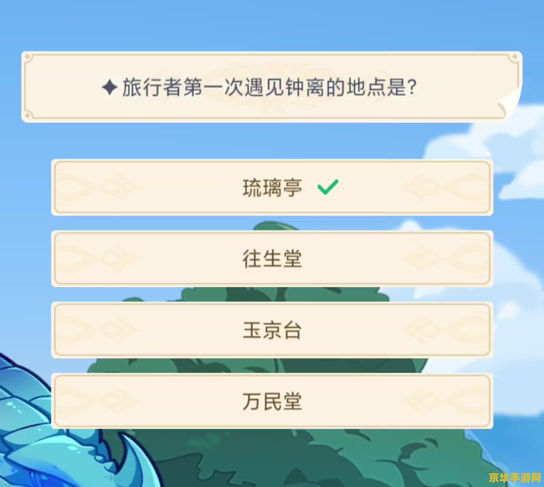 原神kfc联动的原定口令是