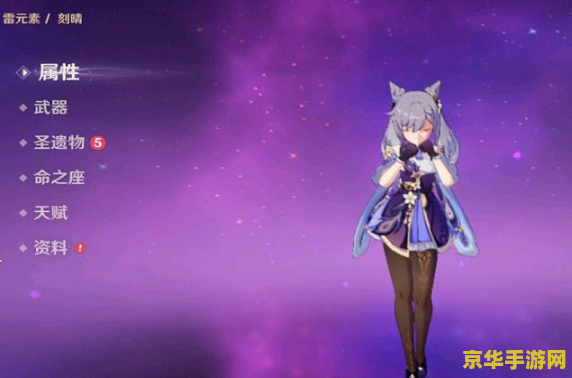 原神全角色满级要多久