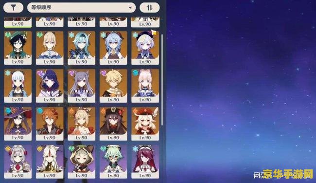 原神全角色满级要多久