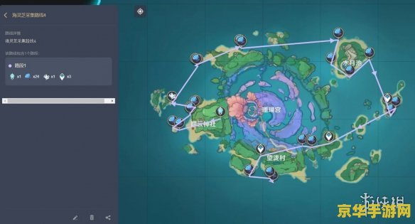 原神海灵芝采集路线图最新2023