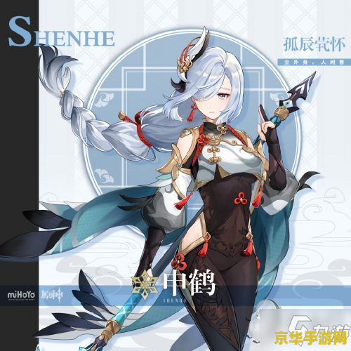 原神留云任务为什么触发不了