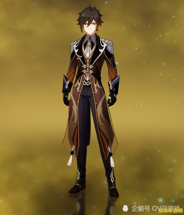 原神不建议练的角色