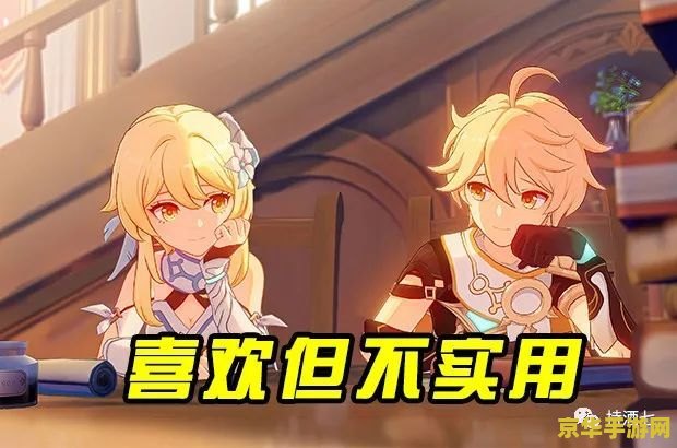 原神可以和别人一起玩吗