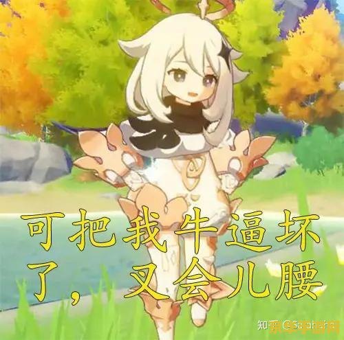 原神可以和别人一起玩吗