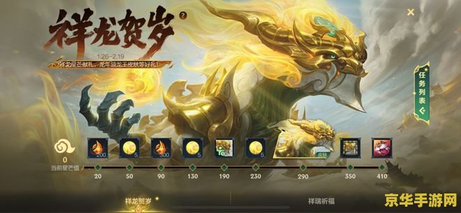 英雄联盟龙王技巧