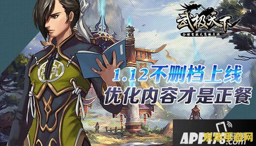 原神手游公测删档吗