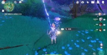 原神拍摄御影炉心两张照片