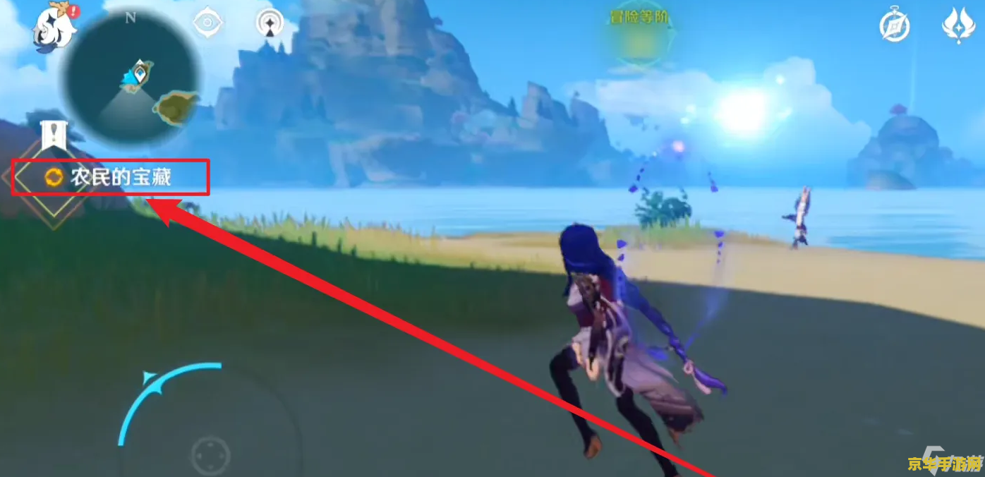 农民的宝藏原神在哪接