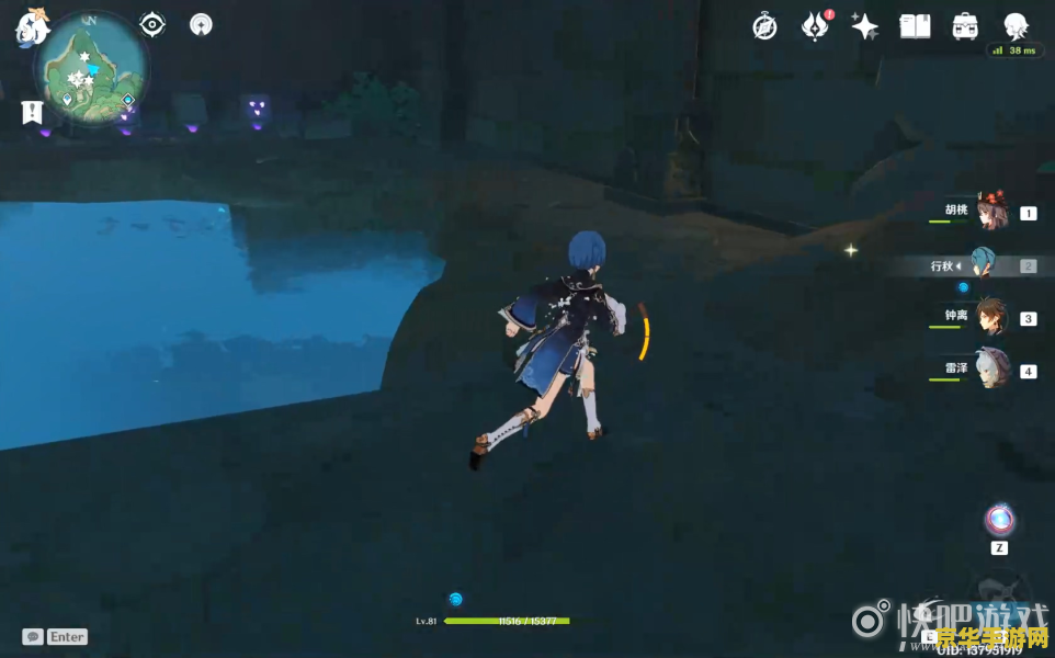 农民的宝藏原神在哪接