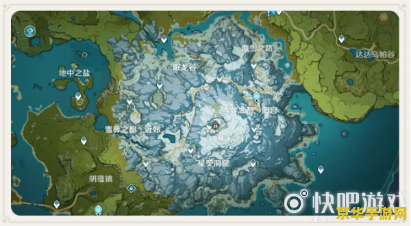 原神雪山心脏任务怎么触发