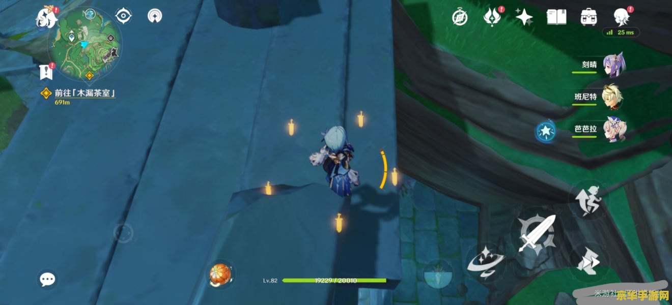 原神荒海水下雷种子等级不足