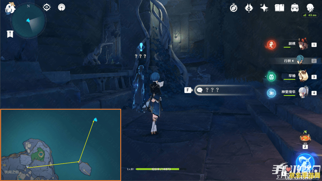 原神中深海龙蜥在哪